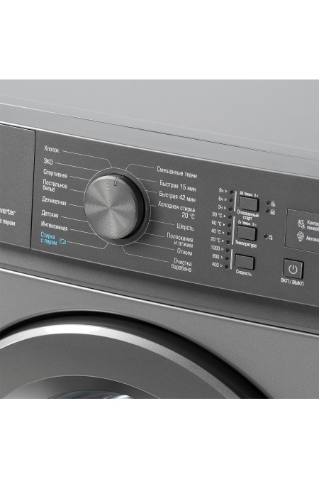 Стиральная машина Бирюса WM-SM510/10 M (металлик) 3