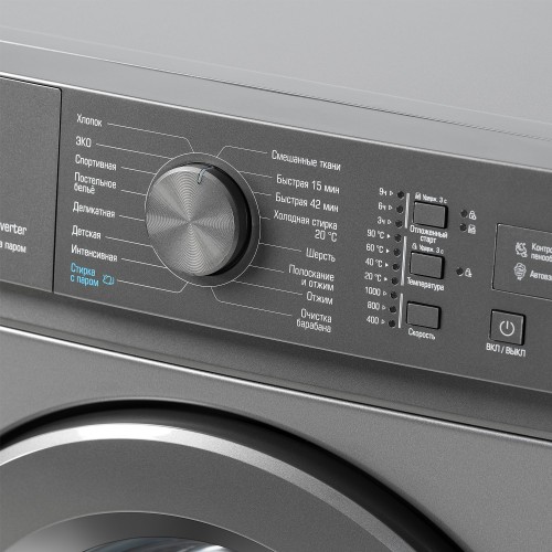 Стиральная машина Бирюса WM-SM510/10 M (металлик) 3