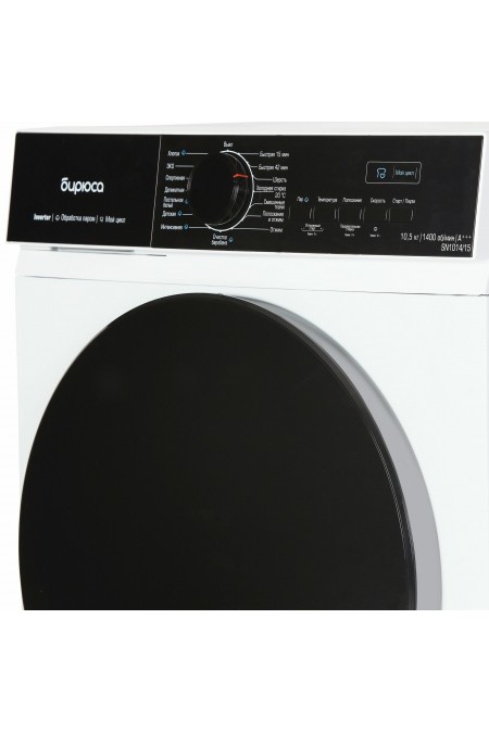 Стиральная машина Бирюса WM-SN1014/15 (белый) 4