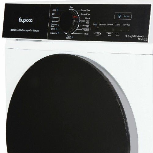 Стиральная машина Бирюса WM-SN1014/15 (белый) 4