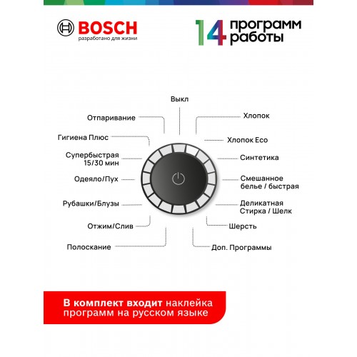 Стиральная машина Bosch WGB24400ME (белый) 1