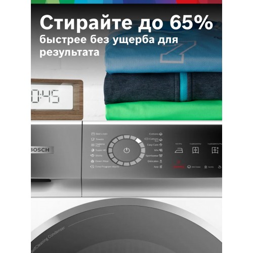 Стиральная машина Bosch WGB24400ME (белый) 4