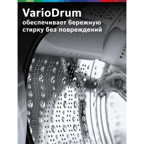 Стиральная машина Bosch WGB24400ME (белый) 6