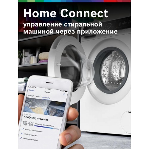 Стиральная машина Bosch WGB24400ME (белый) 7