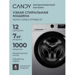 Стиральная машина Candy Nova C33W4 07MBR-07 (серый)
