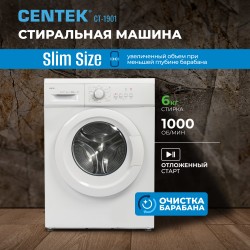 Стиральная машина Centek CT-1901 (белый)