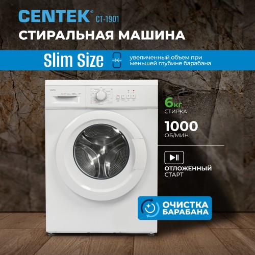 Стиральная машина Centek CT-1901 (белый) 