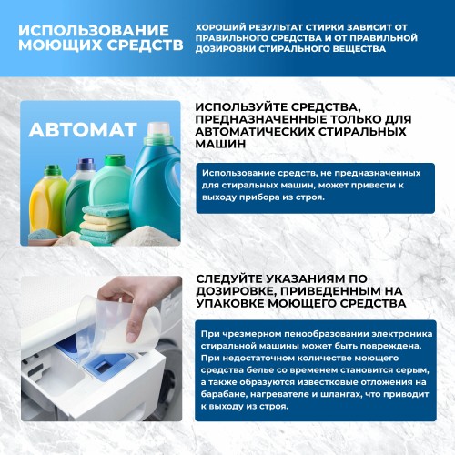 Стиральная машина Centek CT-1901 (белый) 5