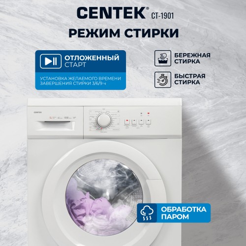 Стиральная машина Centek CT-1902 (белый) 3