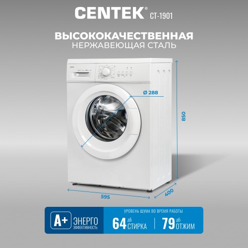 Стиральная машина Centek CT-1902 (белый) 4