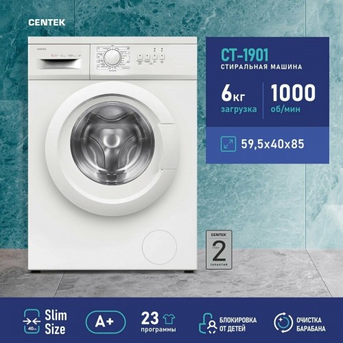 Стиральная машина Centek CT-1902 (белый) 7