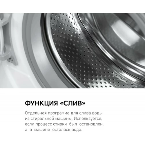 Стиральная машина Centek CT-1903 (белый) 2