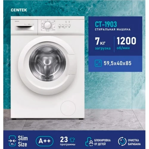 Стиральная машина Centek CT-1903 (белый) 4