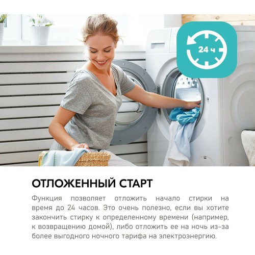 Стиральная машина Centek CT-1910 (белый) 2