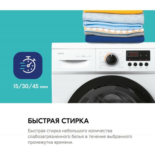 Стиральная машина Centek CT-1911 (белый) 2