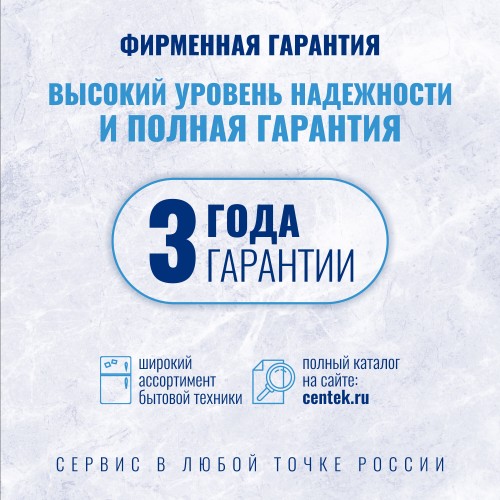 Стиральная машина Centek CT-1911 (белый) 6