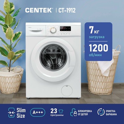 Стиральная машина Centek CT-1912 (белый) 
