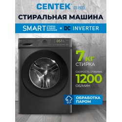 Стиральная машина Centek CT-1923 (черный)