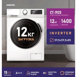 Стиральная машина Centek CT-1925 (белый/черный люк)