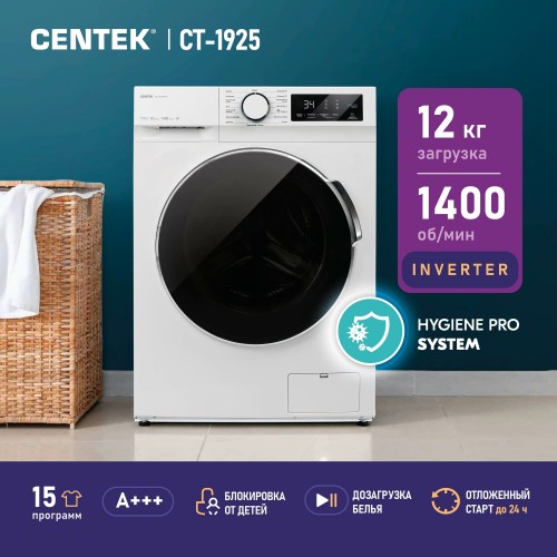 Стиральная машина Centek CT-1925 (белый/черный люк) 1