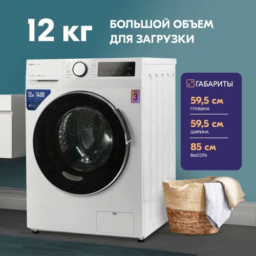 Стиральная машина Centek CT-1925 (белый/черный люк) 2