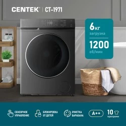 Стиральная машина Centek CT-1971 (серый)