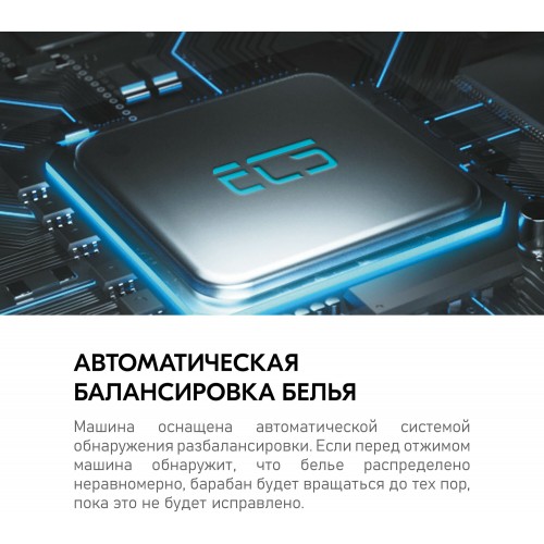 Стиральная машина Centek CT-1973 (серый) 2