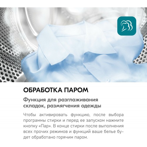 Стиральная машина Centek CT-1973 (серый) 3