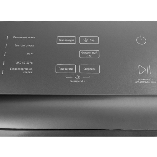 Стиральная машина Centek CT-1973 (серый) 9