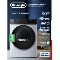 Стиральная машина DeLonghi ALBA LA 10754 VI (белый/черный люк)