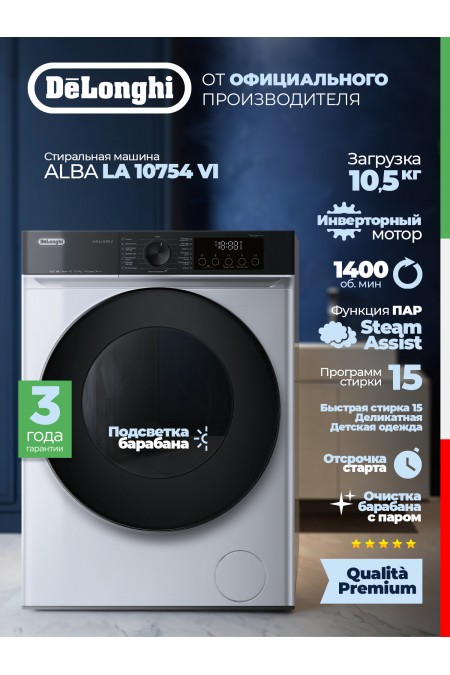 Стиральная машина DeLonghi ALBA LA 10754 VI (белый/черный люк) 