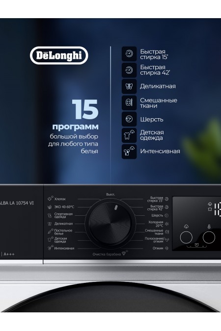 Стиральная машина DeLonghi ALBA LA 10754 VI (белый/черный люк) 3