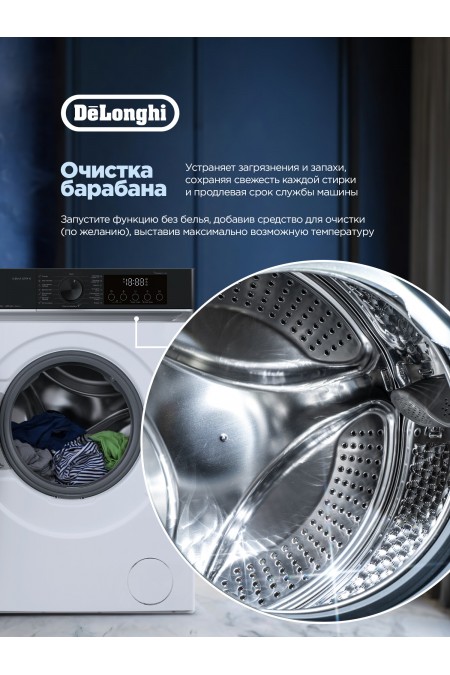 Стиральная машина DeLonghi ALBA LA 10754 VI (белый/черный люк) 8