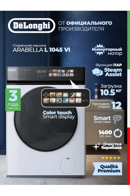 Стиральная машина DeLonghi ARABELLA L 1045 VI (белый/черный люк) 1
