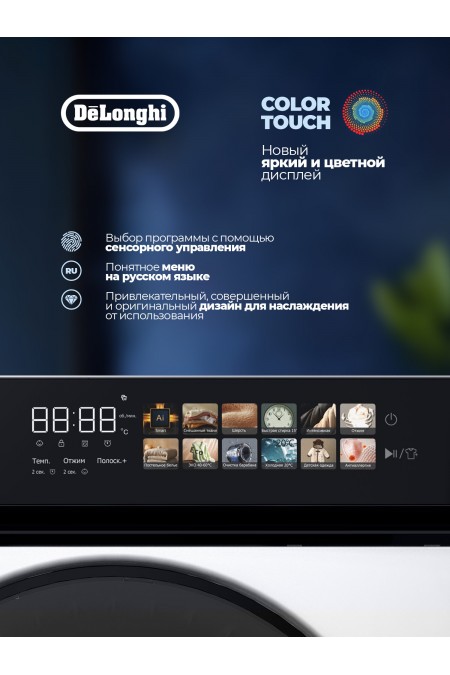 Стиральная машина DeLonghi ARABELLA L 1045 VI (белый/черный люк) 2