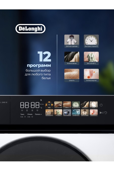 Стиральная машина DeLonghi ARABELLA L 1045 VI (белый/черный люк) 3