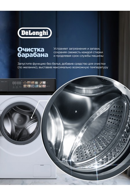 Стиральная машина DeLonghi ARABELLA L 1045 VI (белый/черный люк) 8