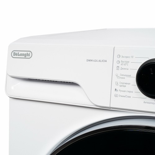 Стиральная машина DeLonghi DWM 624 V ALICIA (белый) 5