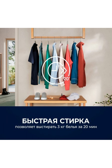 Стиральная машина Electrolux EW6F2282E (белый) 4