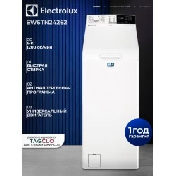 Стиральная машина Electrolux EW6TN24262 (белый)