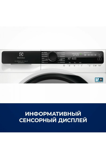Стиральная машина Electrolux EW7F5612QE (белый) 2