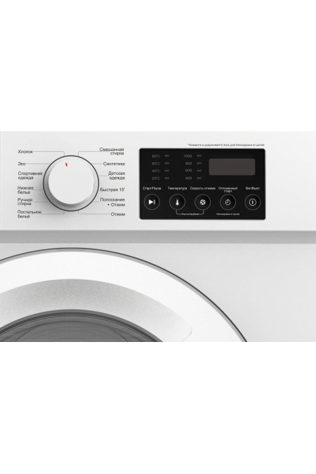 Стиральная машина Esperanza WMF610IBD03 (белый) 2