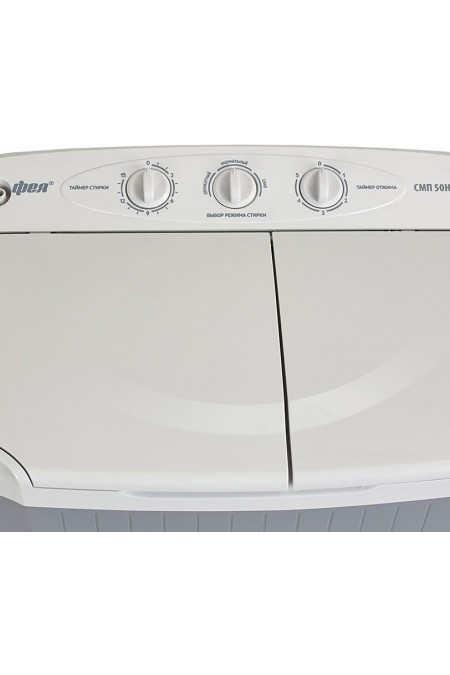 Стиральная машина Фея СМП 50Н (крышка белая) (белый/серый) 5