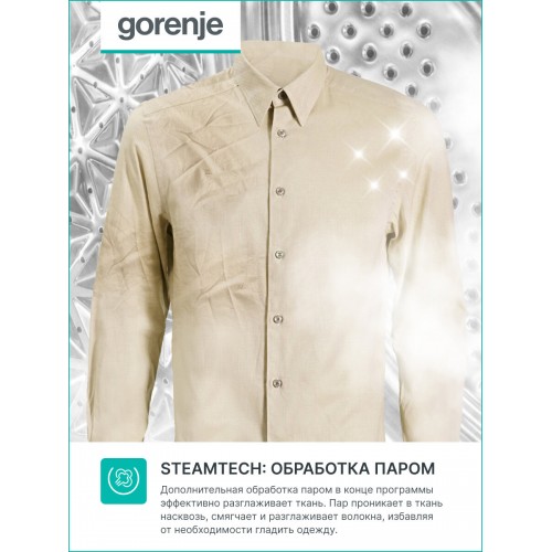 Стиральная машина Gorenje W1NHPI60SCS (белый) 4