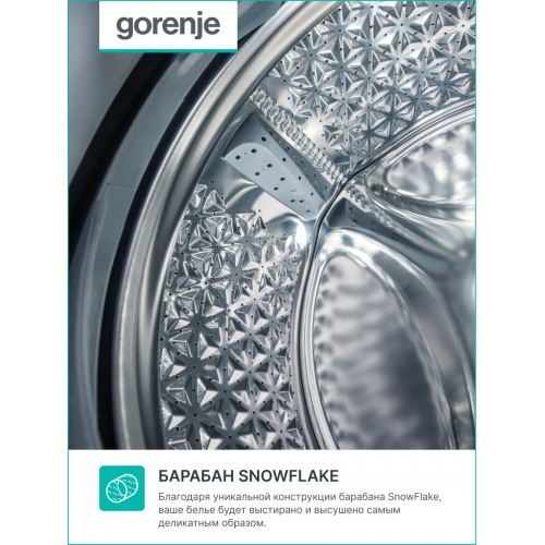 Стиральная машина Gorenje W1NHPI60SCS (белый) 6