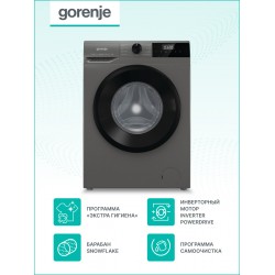 Стиральная машина Gorenje W2NHPI62SCSS (серый)