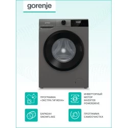 Стиральная машина Gorenje W2NHPI62SCSS (серый)