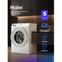 Стиральная машина Haier HW60 BP10919A (белый)