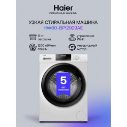 Стиральная машина Haier HW60 BP12929AE (белый/черный люк)