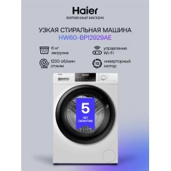 Стиральная машина Haier HW60 BP12929AE (белый/черный люк)